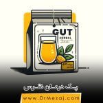 پک درمان نقرس دمنوش نیوشا