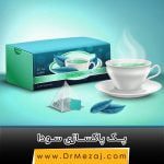 پک پاکسازی سودا و ضد سودا قوی دمنوش نیوشا