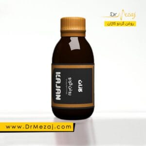 روغن گردو کاژان 120میلی لیتر