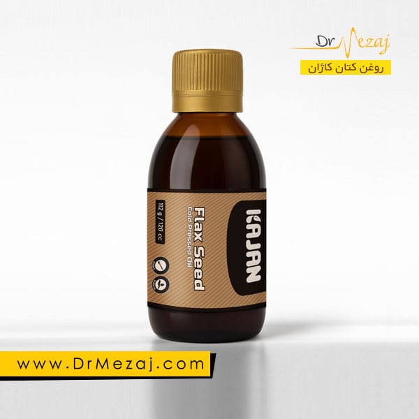 ۳تخم-کتان۱۲۰ روغن تخم کتان کاژان اصل