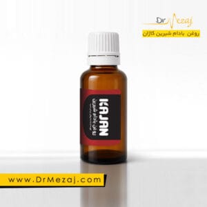 مینی روغن بادام شیرین کاژان ۳۰ میلی‌لیتری