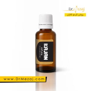 روغن گردو کاژان ۳۰ میلی لیتری