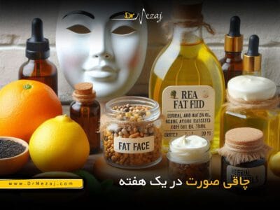 چاق شدن صورت در یک هفته چاقی صورت